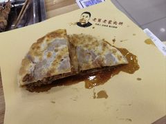 -老舅老蒙肉饼非遗店(一店)