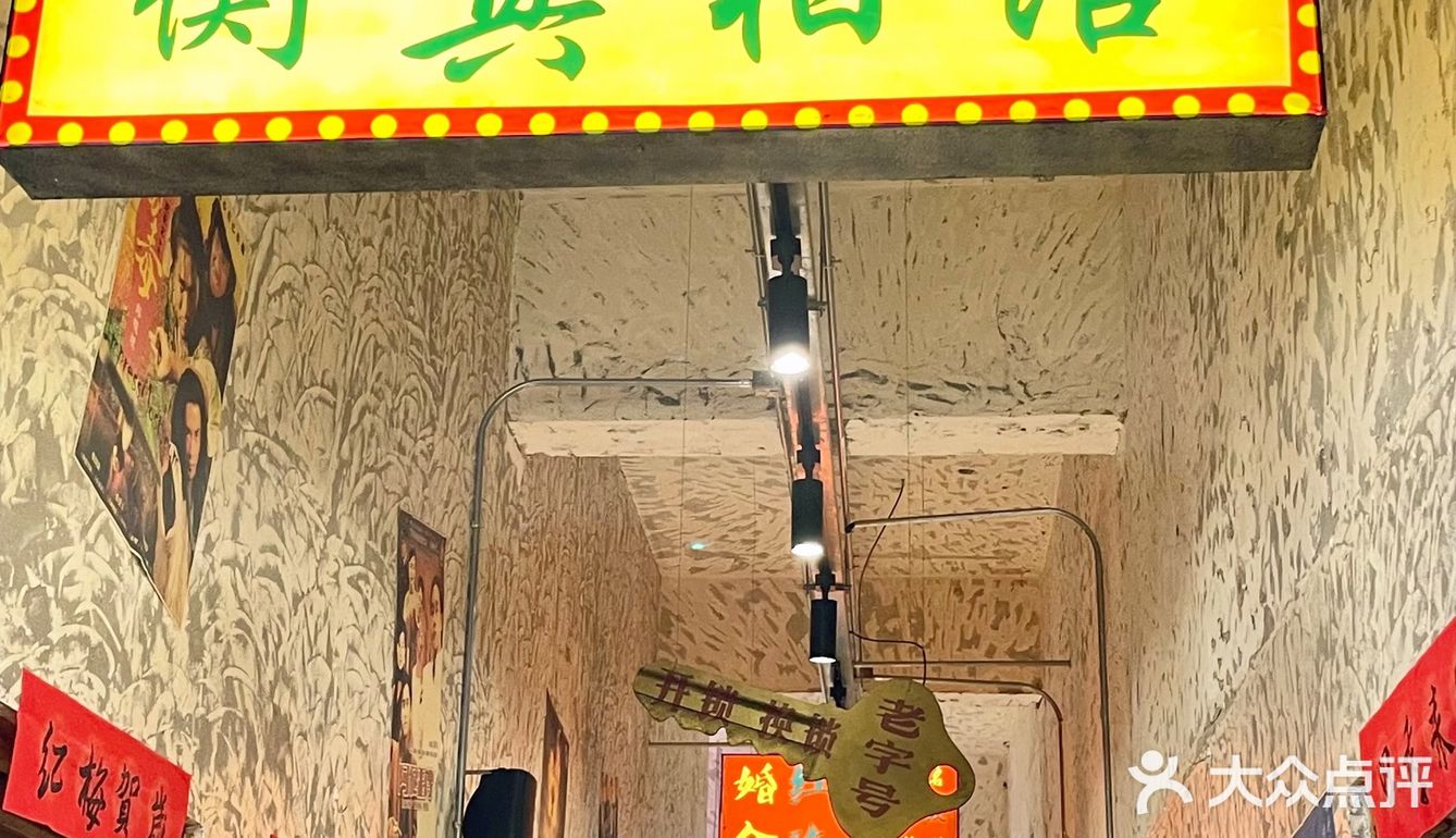 在成都！29年资格老店吃鲍鱼串串！！