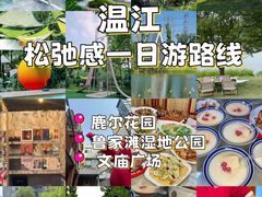 -老鼎万春卤菜(五代传承创始老店)