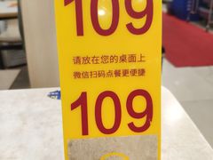 -老盛昌(百色店)