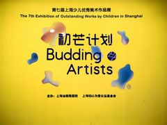 -上海油画雕塑院