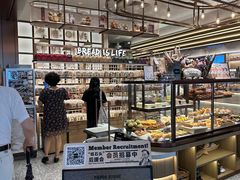-PAPER STONE BAKERY(天汇广场店)