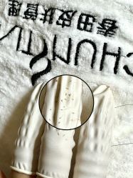 -春田皮肤管理中心品牌旗舰店