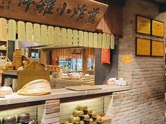 自助取餐区-南京大牌档(三阳广场苏宁店)