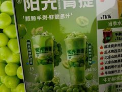 -茶屿水果茶(太古里店)