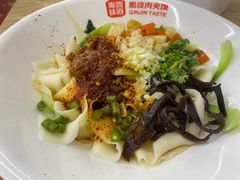 -秦晋味道(凯德店)