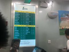 菜单-1点点(阜通店)