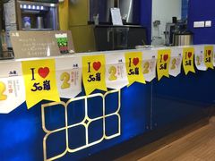 -50岚 鮮茶專賣連鎖(时代店)