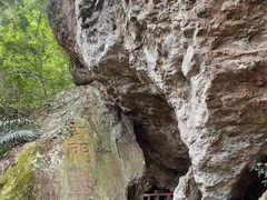 -东南悬空寺方广岩