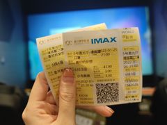 -星河寰宇IMAX影城(星河WORLD·COCO Park店)