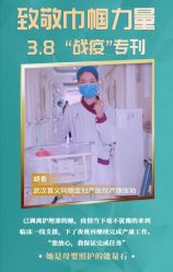 -玛丽亚妇产医院