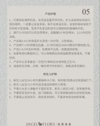 -安琪朵朵独栋花园月子中心