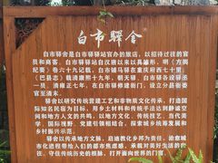 -驿舍·民國老营房院子私房菜(科学会堂店)