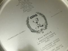 -珍妮曲奇聪明小熊(尖沙咀店)