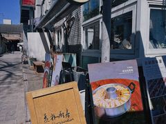 -孟林厨房(798店)
