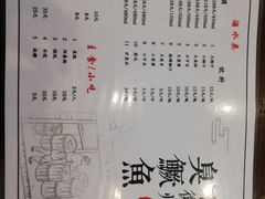 菜单-老徽州臭鳜鱼(老街店)