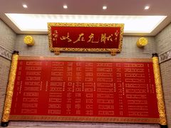 菜单-宁波状元楼酒店(和义路店)