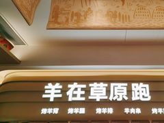 -西贝(六里桥旗舰店)