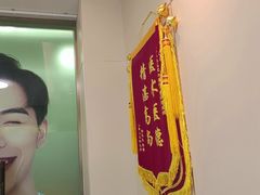 -上海仁爱医院口腔科 · 种植