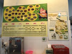-华哥新鲜猪精品美食
