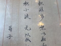 -北京小肠陈饭庄(方庄店)