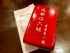 -成都你六姐·牛肉冒菜(城市集市合生汇店)