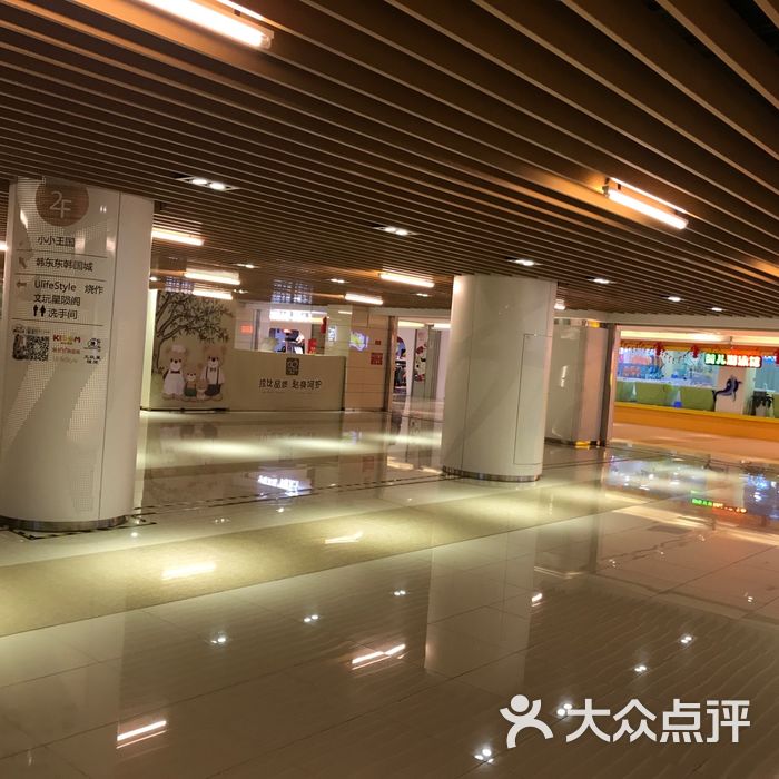 广佛智城图片-北京综合商场-大众点评网