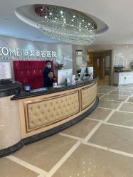 -南京康美美容医院·旗舰店