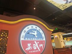 -蒸武门·广式茶点(金宝莱店)