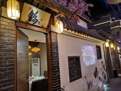 -淀里船宴(卓达店)