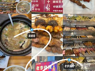 #0元玩转这座城#吃货的世界唯有美食不可辜负