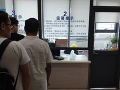 -上海市第十人民医院体检中心