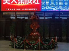 -曲阜东站