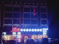-烧货·活海鲜炭烧(湖滨商业街店)