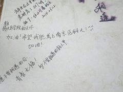 -扬大康源乳业鲜奶吧(大学北路店)