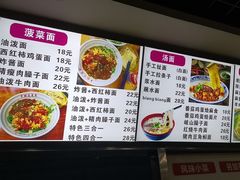 -手擀菠菜面(西康路店)