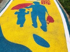 -重庆平顶山公园