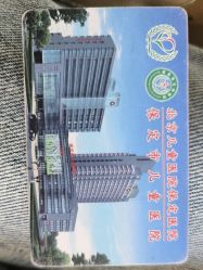 -保定市儿童医院