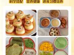 -福孕妈妈家政•月嫂育儿嫂保姆