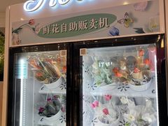-远大购物中心(南岗店)