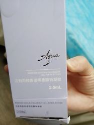 -上海玫瑰医疗美容医院