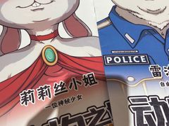 -作幺探案馆·剧本杀实景搜证