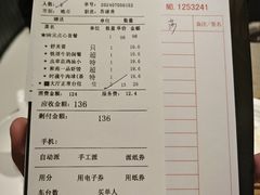 -和苑酒家·一线江景(星寰店)
