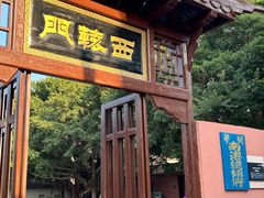 -闽粤南澳总镇府
