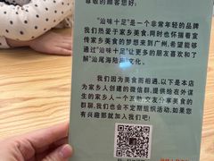 -汕味十足·汕尾特色小吃(海珠店)