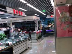 -天丰利生活MALL(和平里店)