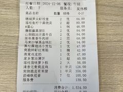 -广州酒家(中华广场店)