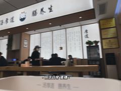 门面-向阳羊汤(千峰店)