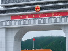 -图们国门景区