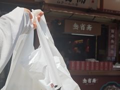 -叁省斋粉蒸肉甑糕·清真(回民街店)